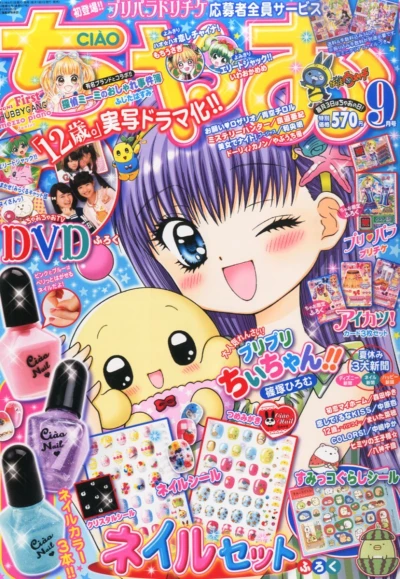 Cover of No. 9, 2015