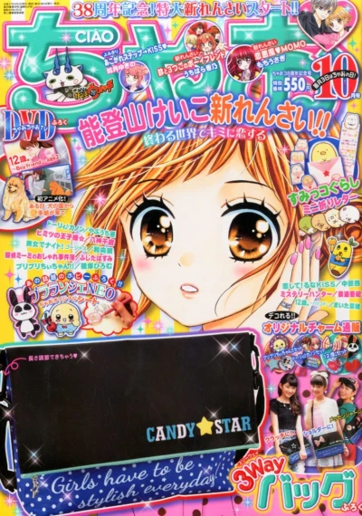 Cover of No. 10, 2015