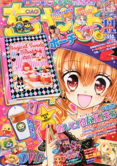 Cover of No. 11, 2015