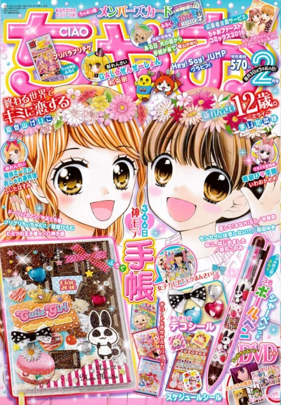 Cover of No. 2, 2016