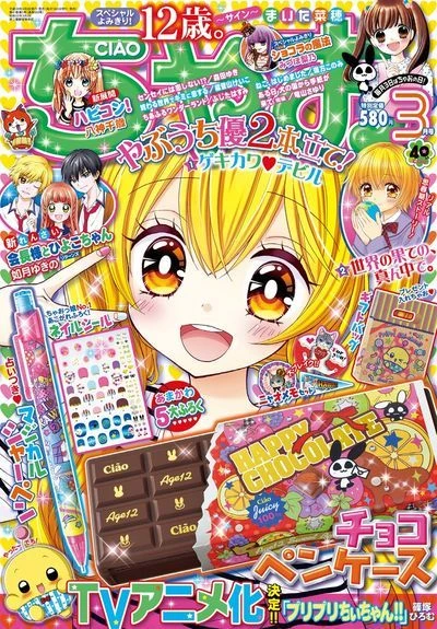 Cover of No. 3, 2017