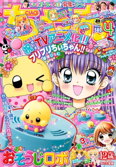 Cover of No. 4, 2017