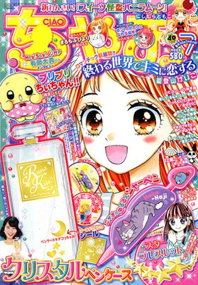 Cover of No. 7, 2017