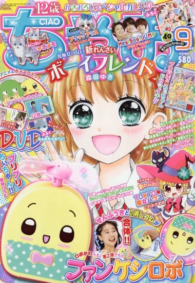 Cover of No. 9, 2017