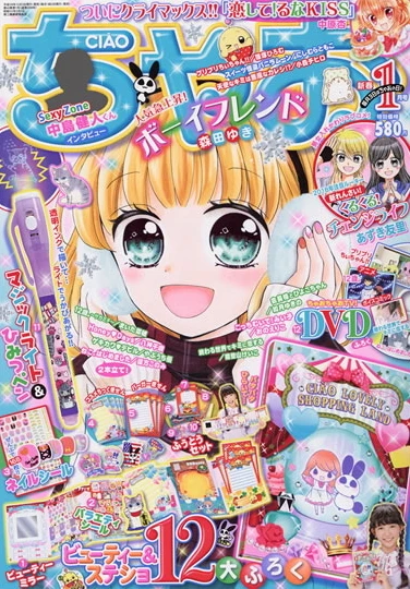 Cover of No. 1, 2018