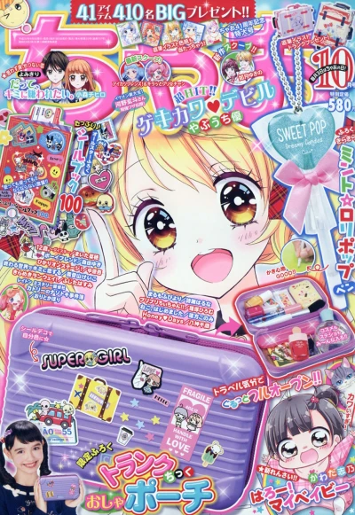 Cover of No. 10, 2018