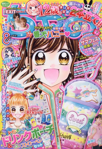 Cover of No. 8, 2019