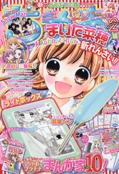 Cover of No. 2, 2020