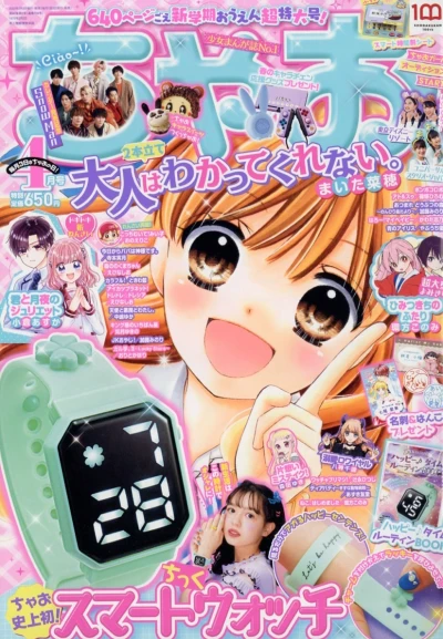 Cover of No. 4, 2022