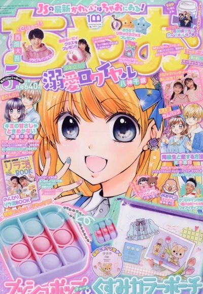 Cover of No. 5, 2022