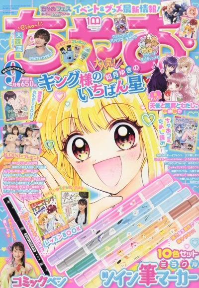 Cover of No. 9, 2022