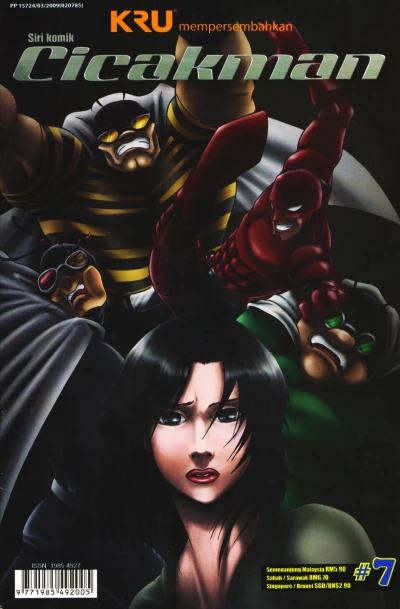 Cover of Issue #7