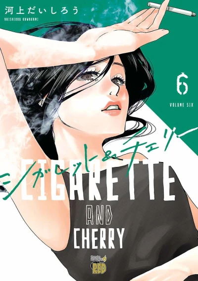 Cover of Volume Six
