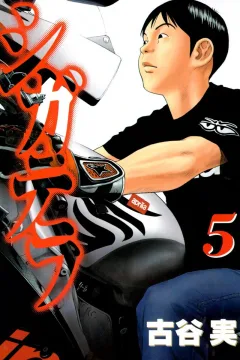 Vol. 5