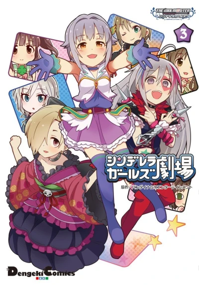 Cover of Vol. 3