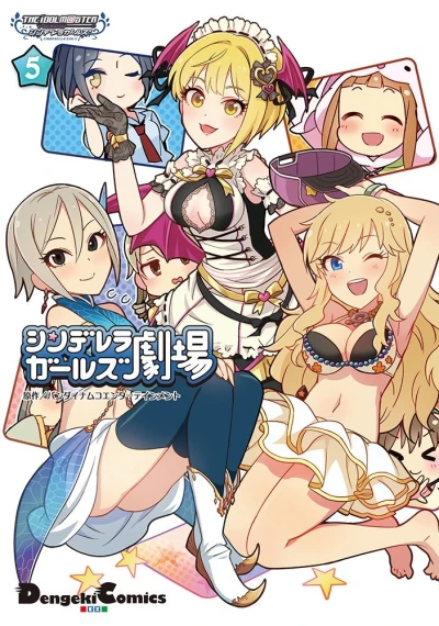 Cover of Vol. 5