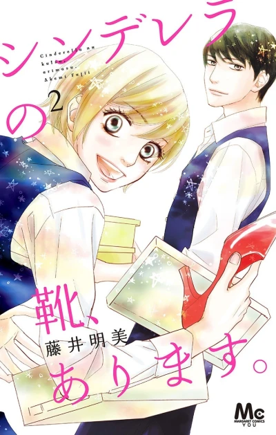 Cover of Vol. 2