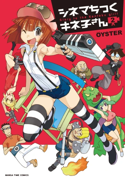 Cover of Vol. 2