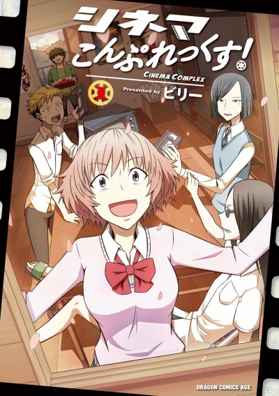 Cover of Volume 1