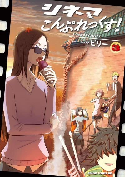 Cover of Volume 3