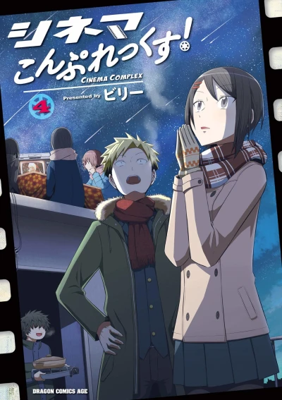 Cover of Volume 4