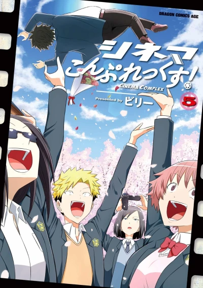 Cover of Volume 5