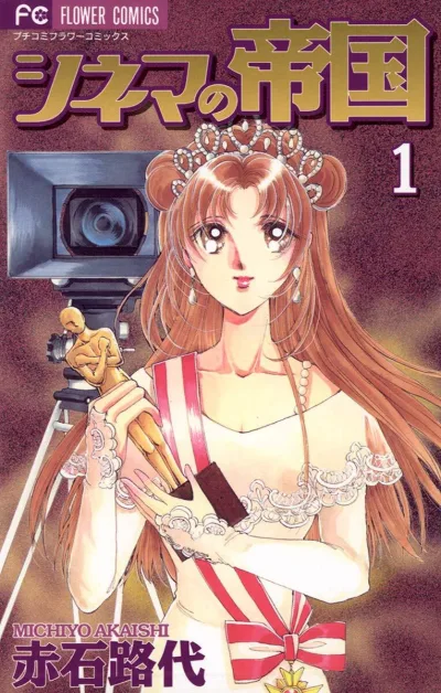 Cover of Volume 1