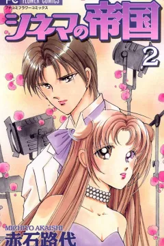 Volume 2