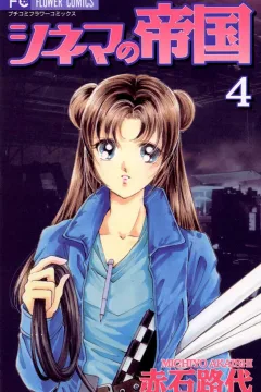Volume 4