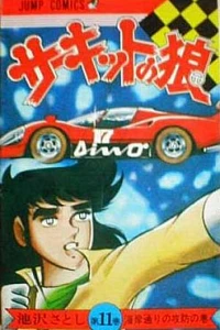 Vol. 11