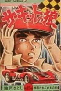 Vol. 15