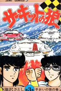 Vol. 3