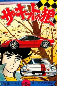 Vol. 6