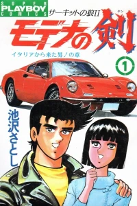 Vol. 1