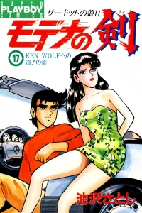 Vol. 17