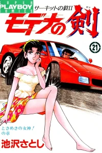 Vol. 21