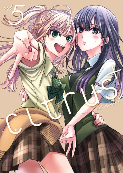 Cover of School of Hard Knocks