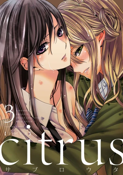 Cover of Volume Three