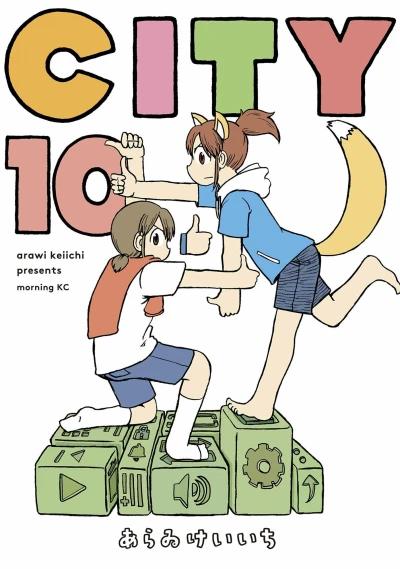 Cover of Vol. 10