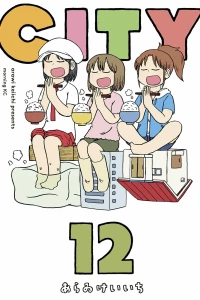 Vol. 12
