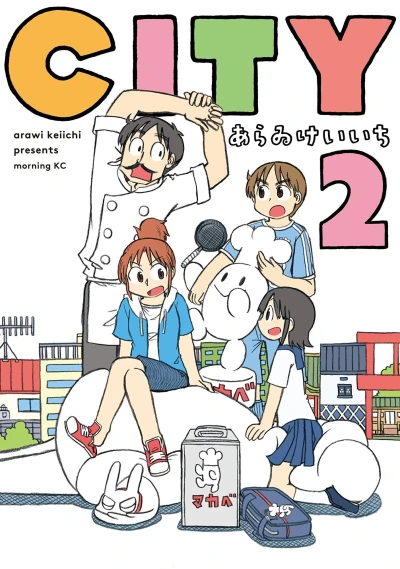 Cover of Vol. 2