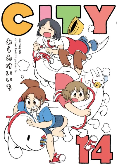 Cover of Vol. 14
