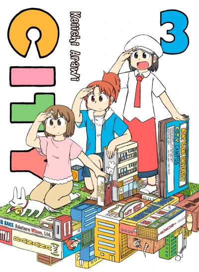 Cover of Volume 3