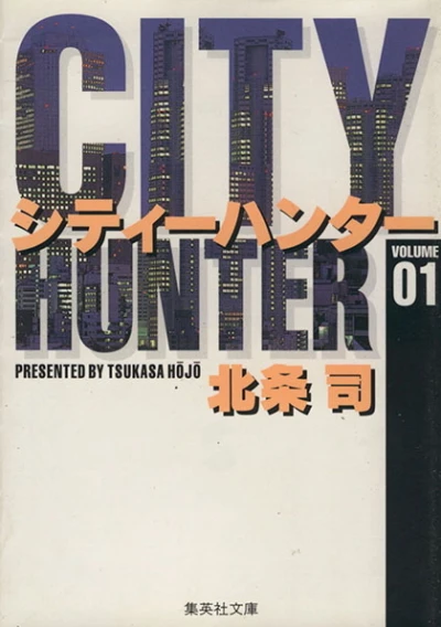 Cover of Vol. 1