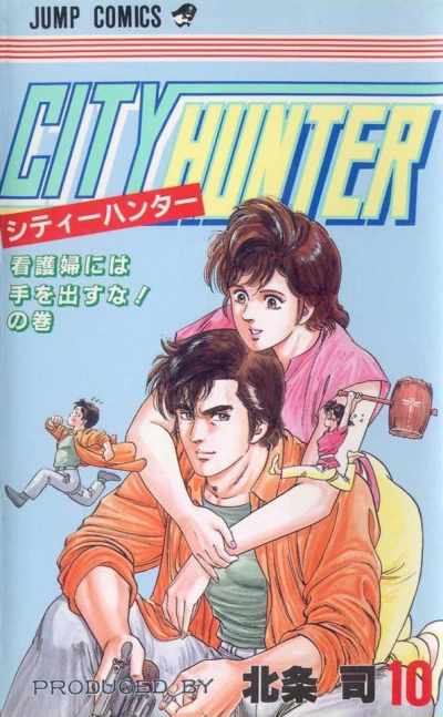 Cover of Kangofu ni wa Te wo Dasuna! no Maki