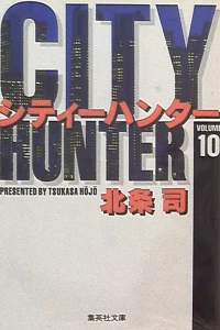 Vol. 10