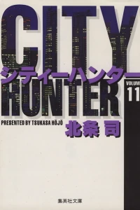 Vol. 11