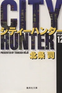 Vol. 12