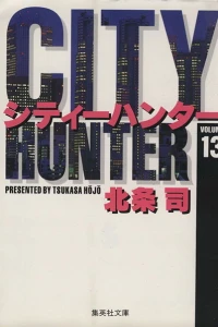 Vol. 13