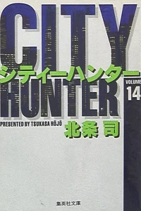 Vol. 14